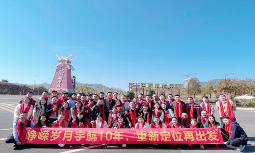 宇航工業交換機營銷中心2022年會圓滿結束！