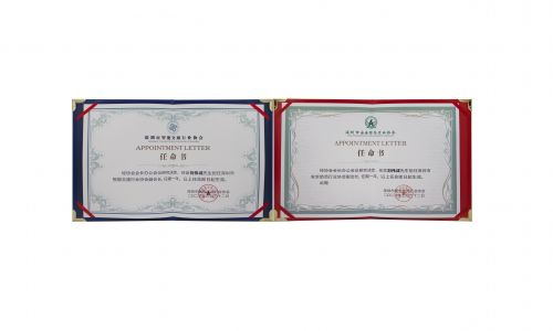 熱烈祝賀宇航工業交換機劉總被任命為深圳市安全防范行業協會副會長和深圳市智能交通行業協會副會長！