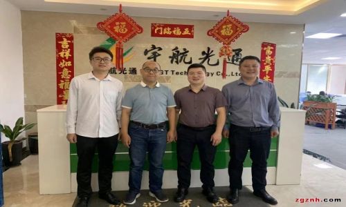 熱烈歡迎深圳智能化學會領導蒞臨宇航指導工作！