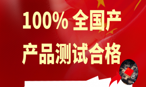 產(chǎn)品測評：宇航QGC工業(yè)交換機系列產(chǎn)品，卓越與穩(wěn)定的完美結(jié)合！