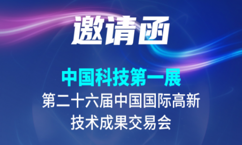 宇航工業(yè)交換機(jī)11月國(guó)內(nèi)外精彩預(yù)告請(qǐng)查收，誠(chéng)邀您的蒞臨！