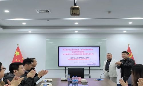 以信念破局，以使命致勝 | 宇航工業交換機營銷團隊全員培訓紀實