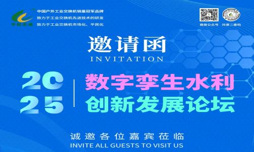 【致敬中國軍人】宇航工業交換機8月全國展會活動行程邀約！